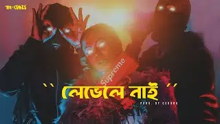 Level e nai (Official Video) | Bangla Rap Song