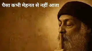 Money Does NOT Come From Hard Work (Spiritual Truth)