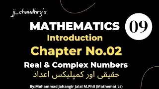 Class 9th Math Chapter No.02 Introduction by Muhammad Jahangir Jalal