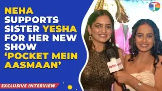Neha Harsora turns cheerleader for sister Yesha Harsora at screening of ‘Pocket Mein Aasmaan’