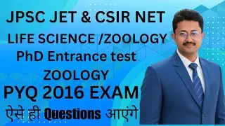 JPSC JET ZOOLOGY || CSIR NET LIFE SCIENCE || JET ZOOLOGY, CSIR NET LIFE,Jet paper 2 #jpsc #jet #net 