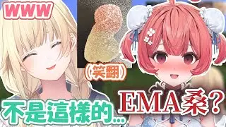 あかりん角真的被折斷的一天…但重生後再給ema打磨一下就好啦 沒事囉～ 【藍沢エマ】【VSPO精華 / ぶいすぽ切り抜き】