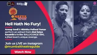 Annup Sonii & Nishtha Paliwal Tomar perform an extract from BALLYGUNGE 1990
