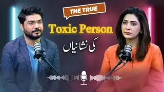 Signs of Toxic Person | Safdar Ali | 03264452227