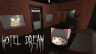 【ホラーゲーム】ホテルで夜勤をしてたら不気味な出来事が起こりました【ゆっくり実況】【Hotel Dream】