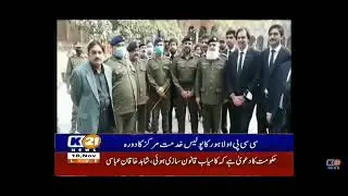 CCPO Lahore Visit Police Khidmat Merkaz report by Hamood Ur Rehman K21 News Lahore