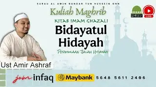 Bidayatul Hidayah Siri  29  | Adab² persiapan solat Maghrib ms 50 | Ust Amir Ashraf