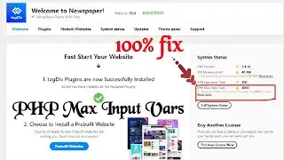 How To Increase PHP Max Input Vars WordPress ✅ 100% Problem Fix