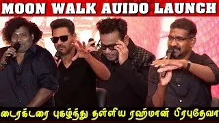 Moon Walk Audio Launch Full Video | AR Rahman Prabhu Deva, Yogi Babu, Behindwoods Productions
