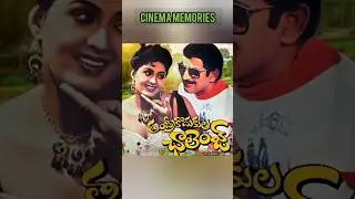 సంక్రాంతి కి రిలీస్ అయిన ఈ సినిమా | అలనాటి జ్ఞాపకాలు | Telugu old movies | DUBBED  | CINEMA MEMORIES