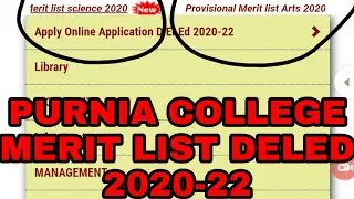 Bihar Deled Merit list 2020-22 link description Box main hain...