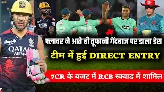 IPL 2024 : RCB's biggest strategy for mini auction | Players target list and full squad for ipl 2024