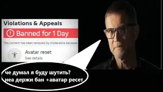 Обзор на новую систему модерации роблокс 