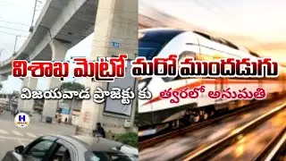 Visakhapatnam Metro/youtube videos