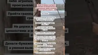 что поняла Вера
