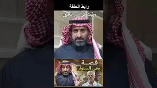 #السعودية #subscribe #explore #غزة #فلسطين #short  #shorts