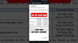 nta ugc net date extended | UGC NET EXAM 2025