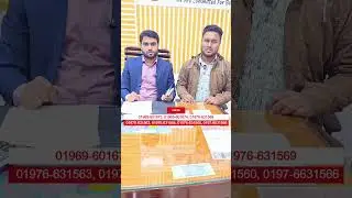 ডাবল এন্ট্রি ভিসা সাকসেস | Double Entry Visa Success | রিয়েল আপডেট