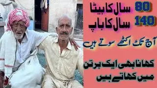 Allah ki shan he | Bap bety ka peyar❤️ vlog#57