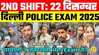 Delhi Police Exam 2025 | 2nd Shift Analysis🔥| 22 December Constable Exam Review | Cutoff &Difficulty
