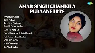 Amar Singh Chamkila | Driver Rok Gaddi | Baba Ve Kala | Baba Tera Nankana