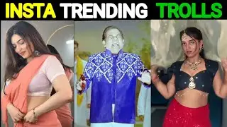 #instagram rotha #reels roasted #trending trolls #funny #troll #comedy #301diaries#hcb #ntb #420trol