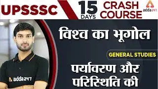 UPSSSC 2019 | General Studies | World's Geography