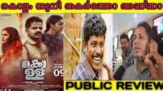 Kolla movie review | kolla theatre response