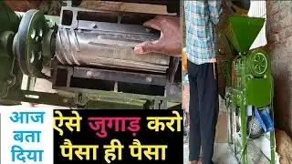 राइस मिल रोलर रिपेयर करके पैसे बचाओ || Mini rice mill 6n100 model