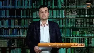 المكتبة الإسلامية (كتاب الاحتجاج للطبرسي)