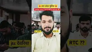 Jtc Deoria||jtc deoria police line||jtcghazipur||policelindeoria