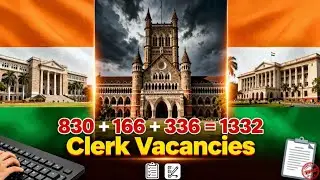 Bombay High Court Clerk Recruitment 2026 | 1332 Vacancies | Eligibility, Age, Syllabus, Apply Online