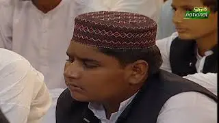 Provisional  Naat Competition Radio Pakistan