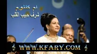 ام كلثوم - من الاغاني النادرة - 2 - kfary