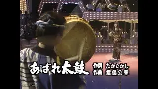 あばれ太鼓 - 坂本冬美(Fuyumi Sakamoto)【デビュー当時の映像】 #あばれ太鼓 #坂本冬美 #nodownload