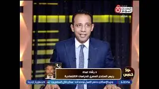 البنك المركزي يقرر خفض الفائدة في اجتماعه الاخير في 2025  خبير اقتصادي يكشف التفاصيل واثر القرار