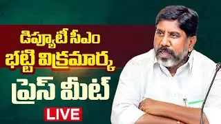 LIVE: Deputy CM Mallu Bhatti Vikramarka Press Meet || TeenmarMallannaofficial