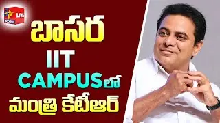Minister KTR Interaction with Students of IIIT Basara | LIVE