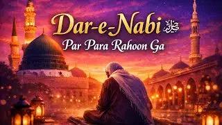 Dar-e-Nabi ﷺ par para rahoon ga