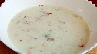 Rice kheer recipe/आदा कप चावल से बनाए टेस्टी खीर