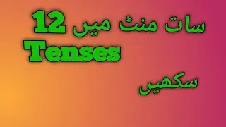Twelve tenses in one video 