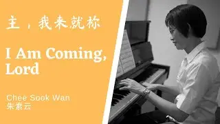 I Am Coming, Lord 主，我来就祢 piano only