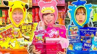 ピンクのお菓子といえば？駄菓子屋さんで色縛り買い放題してみた！ピンク、青、黄色のお菓子を爆買いチャレンジ！【大量購入品紹介】