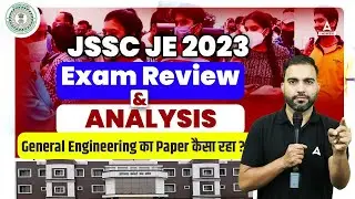 JSSC JE Exam Review | 3 September JSSC JE Exam Review | JSSC JE Exam Analysis 2023