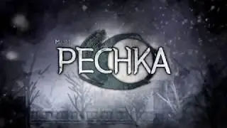 MazM: Pechka_Trailer_English_20s