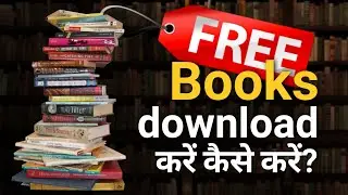 How to download  any  book for trading !!