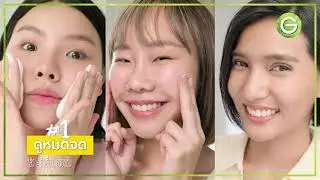 Sia - Garnier -  Ditto Models