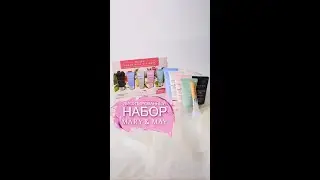 Набор смываемых масок для лица MARY&MAY VEGAN WASH OFF MASK MINI GIFT SET