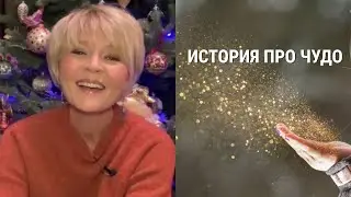 Yulia Menshova. A Story of a Miracle