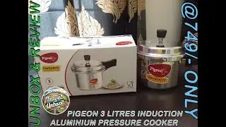Pigeon 3 Litres Induction Aluminium Pressure Cooker #pressurecooker #pigeon #induction #aluminium